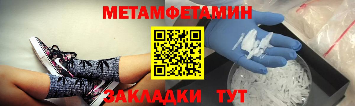 Большой Камень  Amphetamine  Вход с VPN  Амфетамин  Amphetamine VHQ 