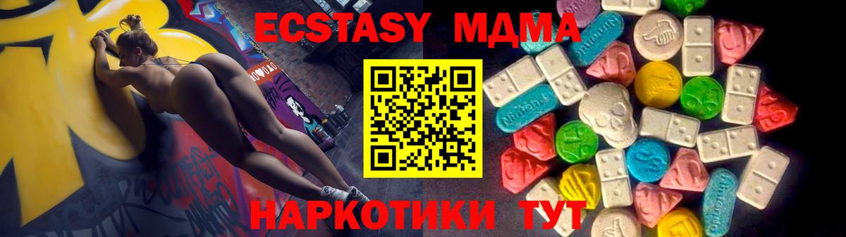 Большой Камень  ЭКСТАЗИ TESLA  Ecstasy  Экстази Cube  Вход с VPN 