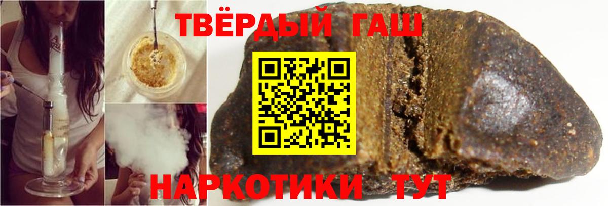 Гашиш VHQ Большой Камень