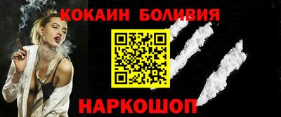 ГАЛЛЮЦИНОГЕННЫЕ ГРИБЫ Новокубанск