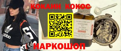 марки lsd Обнинск