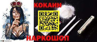 прущий лед Обь
