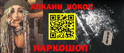 МДМА Новозыбков
