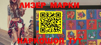 марки lsd Обнинск