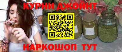 ГАЛЛЮЦИНОГЕННЫЕ ГРИБЫ Новокубанск