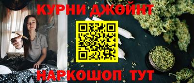 МДМА Новозыбков