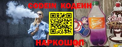 ГАЛЛЮЦИНОГЕННЫЕ ГРИБЫ Новокубанск