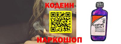 МДМА Новозыбков