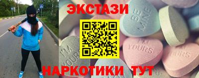 марки lsd Обнинск