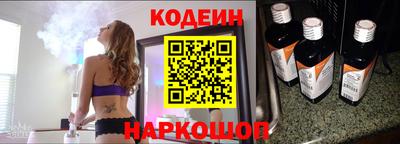 ГАЛЛЮЦИНОГЕННЫЕ ГРИБЫ Новокубанск