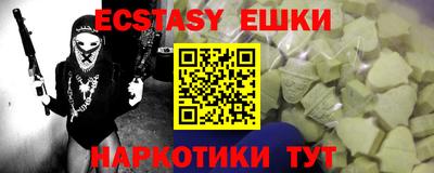 прущий лед Обь