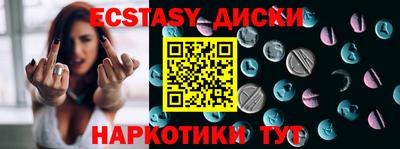 МДМА Новозыбков