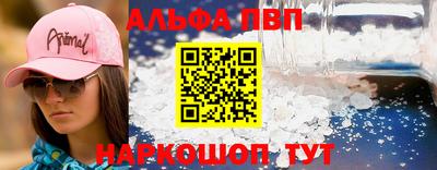 прущий лед Обь