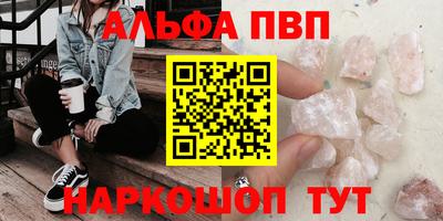 МДМА Новозыбков