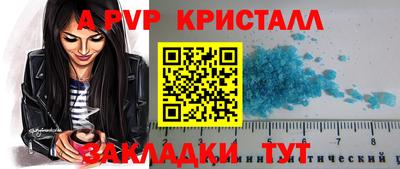 mdpv Новодвинск
