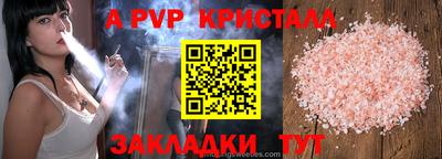 МДМА Новозыбков