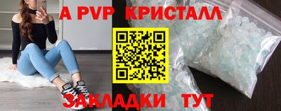 mdpv Новодвинск