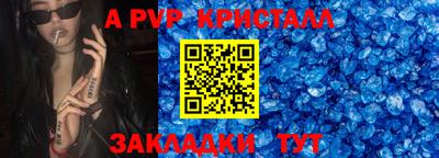 ГАЛЛЮЦИНОГЕННЫЕ ГРИБЫ Новокубанск