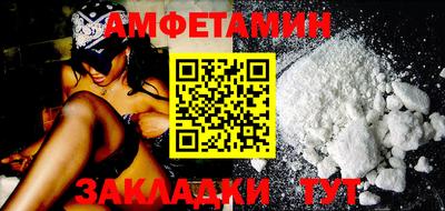 прущий лед Обь