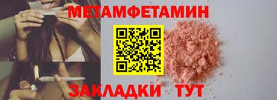 ГАЛЛЮЦИНОГЕННЫЕ ГРИБЫ Новокубанск