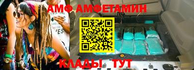 МДМА Новозыбков