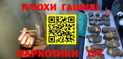 марки lsd Обнинск