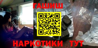 ГАЛЛЮЦИНОГЕННЫЕ ГРИБЫ Новокубанск
