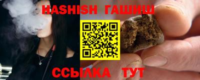 МДМА Новозыбков