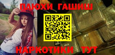 МДМА Новозыбков