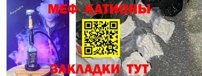 МДМА Новозыбков