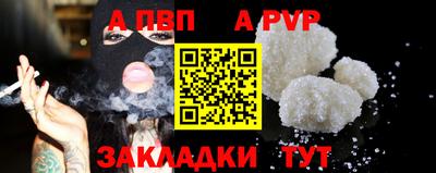 mdpv Новодвинск