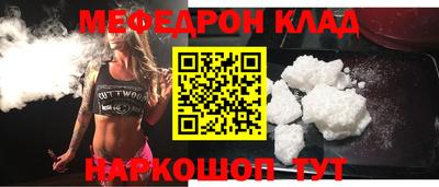 mdpv Новодвинск