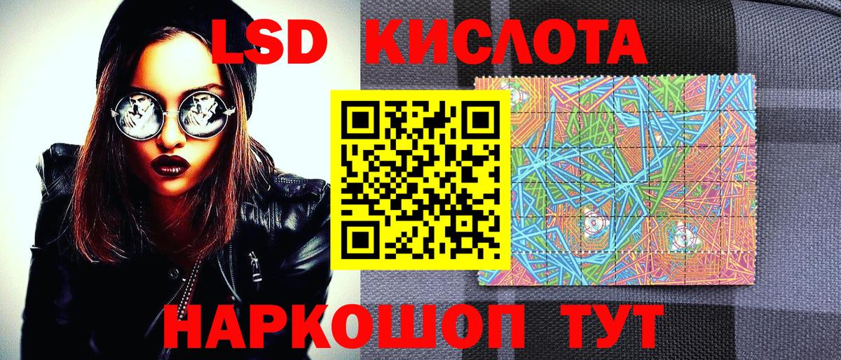 Марки N-bome 1,8мг Большой Камень